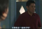 国产调教片在线播放